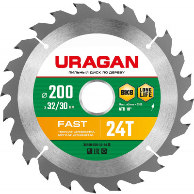Пильный диск по дереву URAGAN Fast 200х32/30мм;24Т 36800-200-32-24_z01