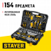 Универсальный набор инструмента STAYER UNIVERSAL-150 27710-H150
