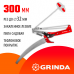 Штанговый сучкорез GRINDA H-300 300мм 40242_z02
