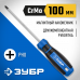 Отвертка ЗУБР PH0x100мм 25232-0_z01