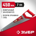 Ножовка ЗУБР 7TPI, 450мм 15081-45
