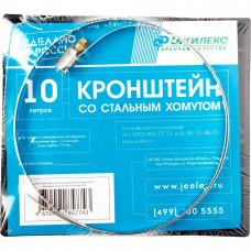 Кронштейн для расширительных баков 10л Джилекс (9019)