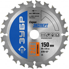Пильный диск по дереву ЗУБР Оптима 150x20мм;24T 36903-150-20-24