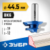 Кромочная фреза для углового сращивания ЗУБР 44.5x19мм 28724-44.5