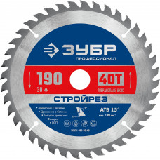 Пильный диск по дереву ЗУБР Стройрез 190х30мм;40Т 36931-190-30-40