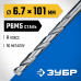 Сверло по металлу ЗУБР 6.7x101мм, Р6М5 29625-6.7