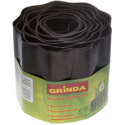 Бордюрная лента GRINDA 15смx9м, коричневая 422247-15
