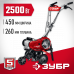 Культиватор электрический ЗУБР КАД-2500
