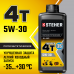 Полусинтетическое масло для 4-тактных двигателей STEHER 4Т-5W30 1л 76012-1