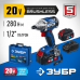 Гайковерт аккумуляторный ЗУБР GB-250-42