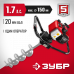 Мотобур бензиновый ЗУБР МБ1-150