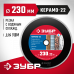 Диск алмазный ЗУБР КЕРАМО 230х22.2мм 36615-230_z01