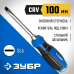 Ударная отвертка ЗУБР SL6х100мм 25271-6