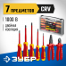 Набор диэлектрического инструмента ЗУБР 7пред 2214-H7_z01