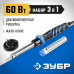 Паяльник ЗУБР 60Вт, конус 55402-60_z01