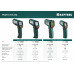 Пирометр инфракрасный KRAFTOOL TRM-380 45707-380