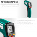 Пирометр инфракрасный KRAFTOOL TRM-380 45707-380