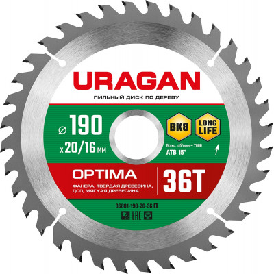 Пильный диск по дереву URAGAN Optima 190x20/16мм;36Т 36801-190-20-36_z01