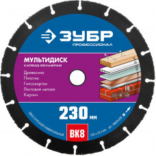Отрезной диск ЗУБР МУЛЬТИДИСК 230x22.2мм 36859-230_z01