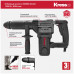 Отбойный молоток KRESS KU341