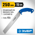 Ножовка ЗУБР Молния-15 250мм 15154-250