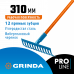 Садовые грабли GRINDA PR-12S FIBER 310х1500 39652