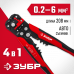 Стриппер автоматический ЗУБР ТМ-1 22645