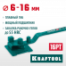 Ручной станок для гибки арматуры KRAFTOOL 16PT 23306