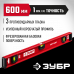 Уровень двутавровый ЗУБР 600мм 4-34583-060_z01