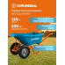 Садовая двухколесная тачка GRINDA GP-22 пластиковый кузов, 110л/220кг 422406