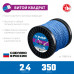 Леска для триммера ЗУБР ВИТОЙ КВАДРАТ, 2.4мм, 350м 71035-2.4