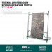 Тележка для перевозки крупноформатной плитки KRAFTOOL TCT-180 (до 180кг) 33251