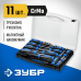 Набор отверток ЗУБР 11шт 25241
