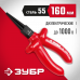 Круглогубцы диэлектрические ЗУБР 160мм 2214-8-16_z02