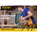 Ножовка STAYER 7TPI, 450мм 1510-45_z02