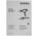 Фен строительный Metabo HG 20-600 602066000