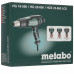 Фен строительный Metabo HG 20-600 602066000