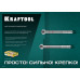 Клиновой анкер KRAFTOOL М20x170, 10шт 302184-20-170