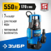 Дренажный насос для грязной воды ЗУБР НПГ-Т3-550