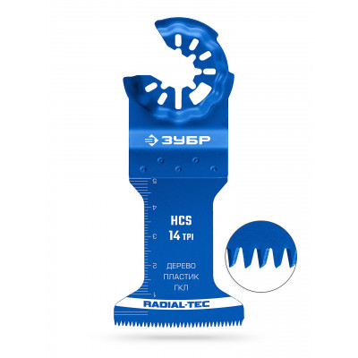 Прямая пильная насадка ЗУБР StarQuick HCS, 45x50мм, 14TPI 15570-45-50