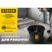 Чашка для гипса STAYER 120x90мм 0608-1