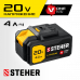 Аккумулятор STEHER (20В, 4Ач) V1-20-4