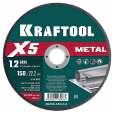 Круг отрезной по металлу KRAFTOOL 150x1.2мм 36255-150-1.2