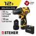 Шуруповерт аккумуляторный STEHER CDB-120-2