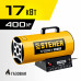 Газовая пушка STEHER SG-20