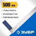 Столярный угольник ЗУБР 500х37мм 34393-50