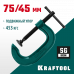Струбцина тип G KRAFTOOL 75мм 32229-075