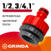 Адаптер GRINDA GI-U с внутренней резьбой 1/2х3/4х1" 8-426307_z01