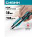 Нож СИБИН 18мм 09122