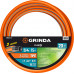 Поливочный шланг трехслойный GRINDA (3/4"; 15м) 429008-3/4-15